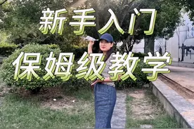新手无人机保姆级教学 大疆无人机如何起飞 #大疆无人机