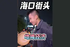 五星级米其林餐厅都比不上凌晨的海口街头猪脚饭