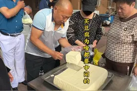 豆腐边上和中间有啥区别啊 阿姨买豆腐只买中间视频封面