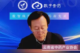 云南省中药材GAP基地建设培训圆满结束啦！  2025年5月29日，云南省中药产业协会主办的“云南省中药材GAP基地建设线上培训”圆满结束。本次培训旨在落实云南省委省政府将中药材产业培育成世界一流的现代产业的决策部署，提升企业对中药材GAP的认知与重视程度，激发建设GAP基地的积极性，助力我省打造中药材“第一车间”。全省中药材相关企业、合作社及种植户代表积极参训，累计观看人数突破2500人。 #中药材gap基地 #中药材GAP #今日热点 #云南省中药材视频封面