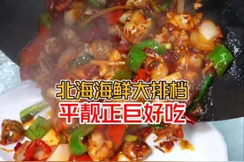 广西北海“一个被低估的海鲜城市”海鲜便宜又好吃#北海美食视频封面