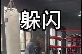 拳击躲闪 #拳击 #拳击教学 #拳击躲闪 #格斗 #拳击训练