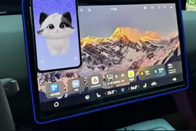 阿维塔07升级鸿蒙5.0之后车机可以共享网络给手机了。太爽了！我迫不及待的开通了流量无忧服务。#阿维塔07 #车机热点 #2026款阿维塔07上市 #满配生活如7而至 #每天一个用车知识视频封面