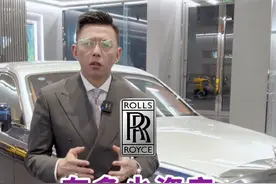 总有人问身价多少才可以买劳斯莱斯？#劳斯莱斯 #带你懂车 #这才是男人的玩具 #跟着抖音看豪车视频封面