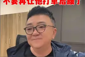 高天意今天踢的可以 不要在让他打单后腰了#董路说球 #世预赛国足vs新加坡 #高天意 #国足 #国足世预赛 @DOU+小助手视频封面