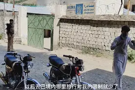 今天终于拿到巴基斯坦POC身份证，以后去媳妇家更方便了。视频封面