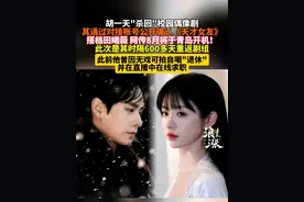 胡一天接到戏了~ #胡一天#田曦薇#偶像剧