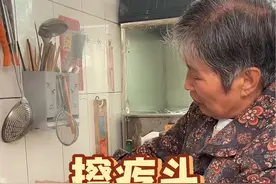 擦疙斗 山西特色擦疙斗！来尝尝妈妈做的山西特色擦疙斗有多香！#山西美食 #抖音美食推荐官 #这才是山西孩子从小吃到大的饭 #山西各地面食大赏 #刻在山西人骨子里的美食