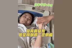 放弃很容易，但坚持到底一定很酷。治疗是为了活着，活着是为了继续热爱。就像视频中说的，哪怕疼，也证明我还活着，现在也是，天天疼，烂命一条就是干！#人生感悟 #励志 #记录真实生活 #快点好起来 #父母的恩情一辈子还不完