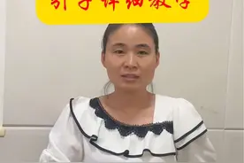 沧海一声笑教学篇。吹不出#沧海一声笑 剑气逼人的赶紧进来，一句一句详细教学#楚思琼笛子 #长沙笛子教学视频封面