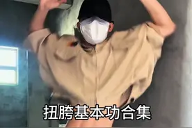 包会扭的！快艾特你朋友来上课#腰腰腰腰腰腰 #扭胯舞 #这才是猛男该跳的舞蹈 #扭胯舞教学视频封面