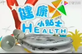 CCTV14少儿频道怀旧健康小贴士#童年动画 #少儿频道 #动画片