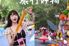 博主旅行的好物分享✈️实用舒适好出片～ #好物分享#旅行好物#旅行好物清单#gj运动鞋