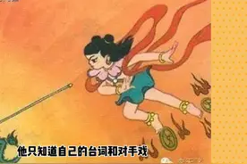 《哪吒2》鹿童配音演员：被骂到崩溃的幕后故事