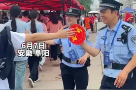 高考首日，阜阳十中考点门前，民警制作“加油”“必中”和考生击掌，为考生鼓劲加油，祝所有考生，旗开得胜，金榜题名！（储继明）