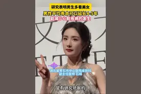 英国研究人员历时5年实验发现，男性多看美女，对身体是有好处的。每天多看漂亮女性的男性，血压相对较低，脉搏跳动较慢，心脏疾病也较少，平均寿命能延长4到5年。