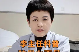 脑供血不足常常有以下表现#医学科普 #硬核科普健康行动 #脑供血不足 #心脑血管 #头晕视频封面