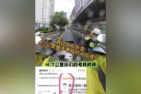 京东外卖4.7公里骑手的考核时间有结果了！ #外卖小哥 #第一视角 #行业分享 #交通安全 #黑骑士更专业的外卖车