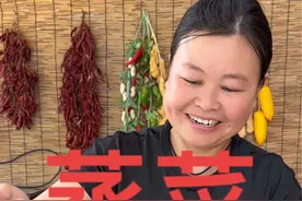 河南#地方特色美食 蒸菜想要不发粘又好吃，那就这样做，简单好吃人人都爱吃#抖音美食推荐官 #农村美食 #记录真实生活视频封面