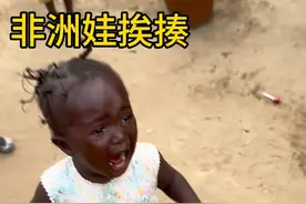 #非洲真实生活#非洲山区农村 非洲妈带娃也有奔溃的时候……视频封面