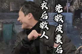 先敬罗衣后敬人 先敬皮囊后敬魂#脱单 #人间清醒 #情感共鸣视频封面