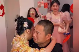 女儿出嫁，最舍不得的就是父亲，一向坚强的父亲也流下了眼泪。视频封面