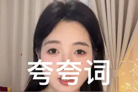 赚到钱的姐妹记得来我直播间刷点，音乐：说口鼓点#碎碎念 #夸夸主播