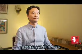 现在美国投资者持有多少中国金融资产？（3）#美国视频封面