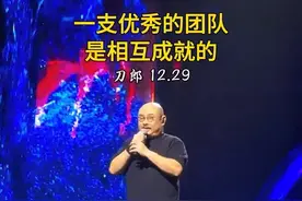 刀郎先生每一场演唱会都详细的介绍他的乐队，称呼每一位乐手都是他的老师 这是多么谦逊的性格啊，所以我们刀迷爱刀郎！#刀郎 #刀郎乐队 #刀郎北京演唱会 #我的刀郎情结视频封面