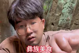 彝族坨坨肉为什么那么好吃 ＃彝族美食 #坨坨肉 #彝族文化