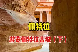 佩特拉古城不止有卡兹尼神殿，在里面走了一天，最后一处遗迹来回走了两个多小时，只为真实记录它的全景。#佩特拉古城 #旅行vlog#真实记录拍摄 #方言#旅行推荐官