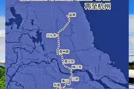 宜兴至盐城高铁全线批复，仅剩长江过江段，马上开工了 #宜兴宜兴 #宜兴#盐泰锡常宜铁路视频封面