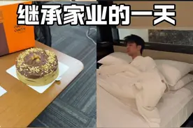 00后潮汕长子继承家业的一天干什么？#vlog #继承家业 #威豹 #发布会 #厂二代视频封面