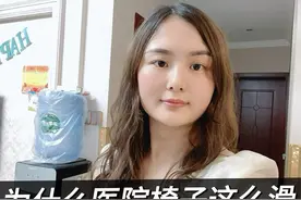 为什么医院的椅子都很滑#Babycare皇室pro #冷知识 #急诊 #医生视频封面