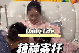 怀孕后，每天最开心的事情就是等老公下班了～ #AI #元萝卜ai光翼灯 #商汤商量大模型 #亲子生活 #热门视频封面