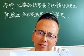 这件事情，你怎么看呢？#学校验血视频封面