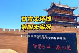 甘青大环线·第四天：嘉峪关关城  #户外#旅行#摄影