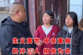 一声爸爸就是责任，两个干女儿三月份的生活物资已经按时送到#爱与责任 #感人故事 #关爱弱势群体  #父爱一直在身边 #父爱无言却厚重如山视频封面