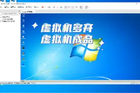 虚拟机去虚拟化，完美运行易考通、学习通、易考eztest