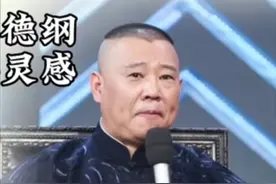 巩汉林的十三香让他爆火，有幸开始与赵丽蓉搭档#巩汉林 #赵丽蓉