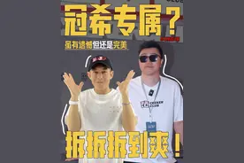 冠希哥亲拆和亲签都来了？从头到尾拆到爽也太过瘾了 #疯狂收藏家 #陈冠希 #c罗视频封面
