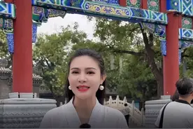 走进红楼梦大观园，我今天来到了87版红楼梦的拍摄地 正定荣国府，来到这里就好像走进了一个真实的红楼梦#红楼梦 #荣国府 #这么近那么美周末到河北视频封面