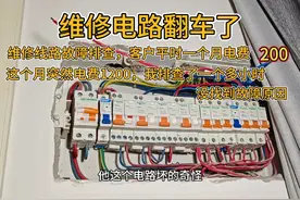 客户每个月电费200这个月电费突破1200故障排查找不到原因