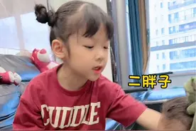 堵挺 真堵挺🤯#籼籼的趣味日记视频封面