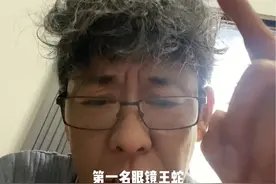 不作不死的毒蛇之前三名#眼镜王蛇#舟山眼镜蛇 #红脖颈槽蛇