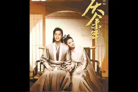 二姨娘范思辙为范闲护犊子#再刷庆余年 #庆余年 #我在抖音追剧