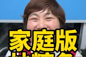 炒糖色 大家在家里炒糖色不是炒过发苦，就是炒的发甜，到底是用油炒、还是水熬？今天一个视频教会大家，从挂霜、拔丝、琉璃、糖色、让大家认识每个不同的阶段变化#糖色#炒糖色 #熬糖色 #抖音美食推荐官 #春日好食光视频封面