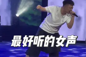 最好听的女声了#沈阳南风大剧院 #多才多艺 #演出现场 #东北二人转 #搞笑视频封面