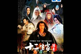 轩辕黄帝最终打败蚩尤统一华夏！#神话剧 #好剧推荐 #神话故事视频封面