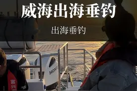 为什么带女朋友来威海，都喜欢体验这个双人的乘船出海套餐